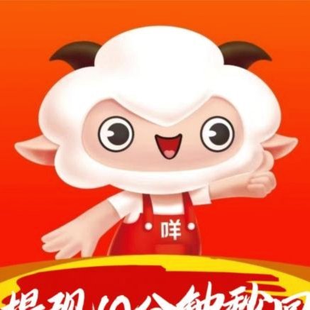 深度揭秘：羊小咩便荔卡包套现全流程与五大漏洞解析