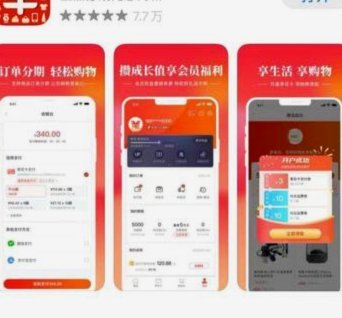 羊小咩余额提现全流程解析