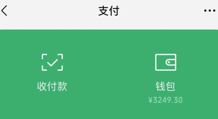 微信分付深度解析：如何正确使用和避免陷阱？