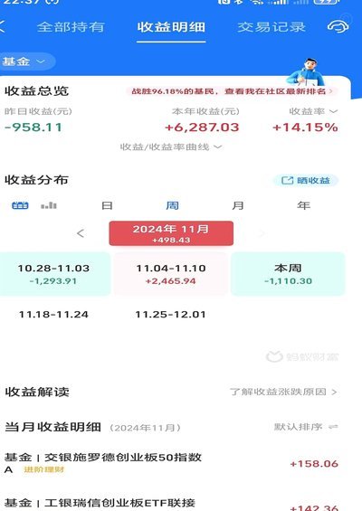 得物app余额提现 哪里查看