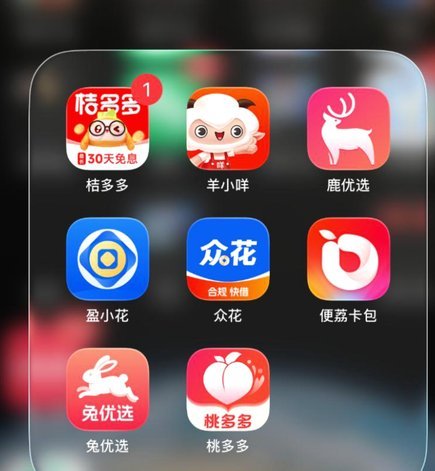 羊小咩的购物额度怎么套出来