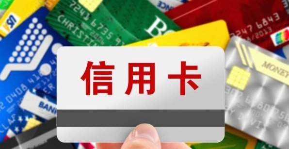 附近有信用卡套现的吗