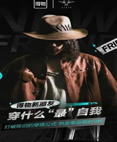 得物佳物分期如何提现步骤解析