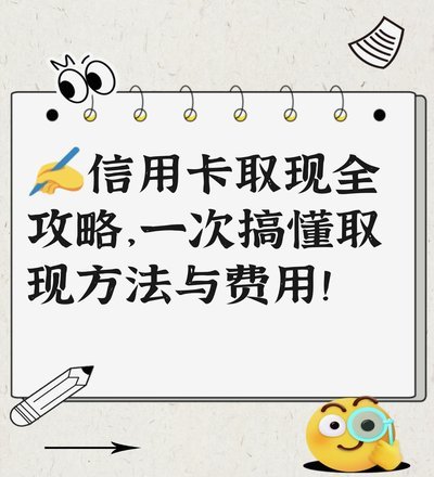 得物佳物分期如何提现 出来