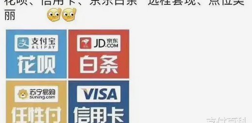 套花呗真的违法吗？法律角度深度解读