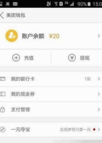 拿去花贷款如何合法周转资金
