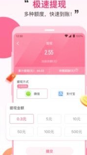 鹿优选先享卡额度怎么提现