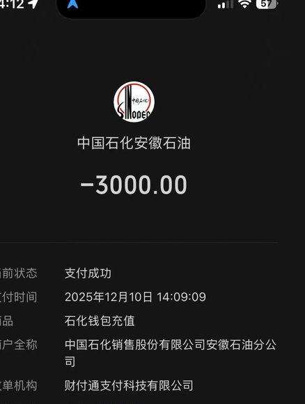 微信分付取现，轻松三步搞定