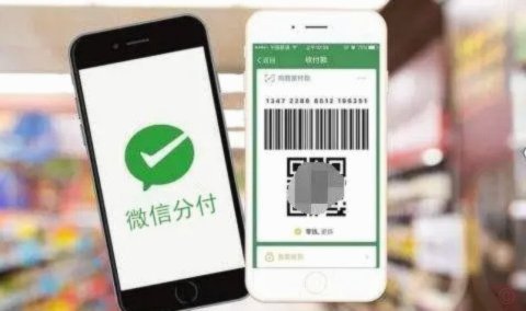 微信分付取现最简单三个步骤