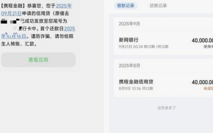 便荔卡包哪里还款
