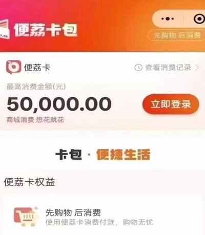 羊小咩便荔卡的收藏价值：探秘数字时代的社群密码