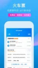 携程拿去花额度怎么提现 现金的