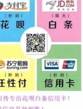 白条不是秒到?