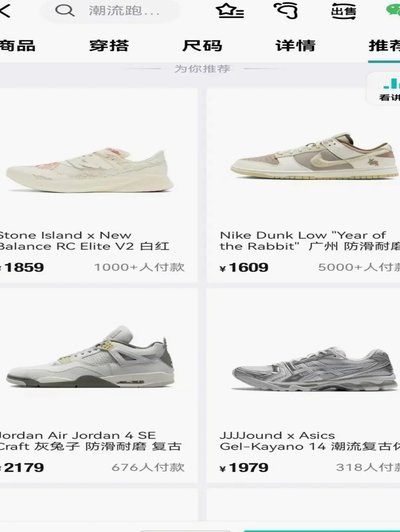 得物立即变现卖家多久发货