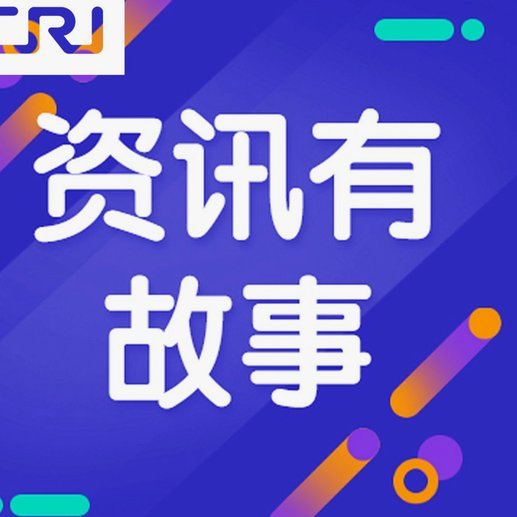 分期乐是正规借款平台吗会上征信