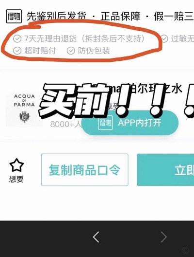 得物余额提现失败怎么办