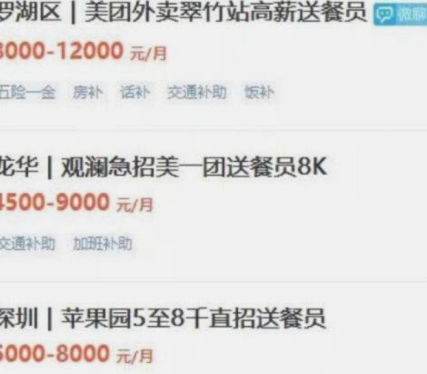 揭秘美团月付提现骗局陷阱