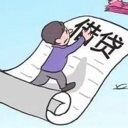 自己如何套取花呗