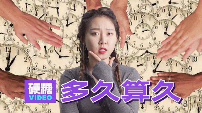 分付取现背后的秘密：到账时间真相