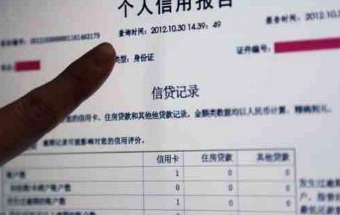 频繁网贷申请影响征信吗