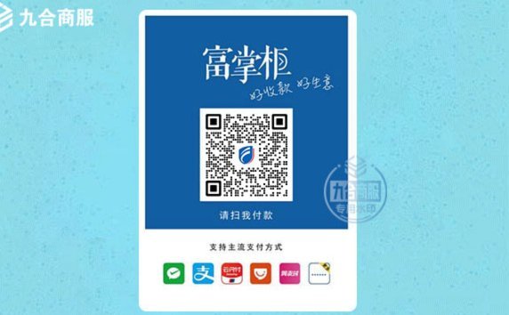 花呗秒到账二维码 现在用不了