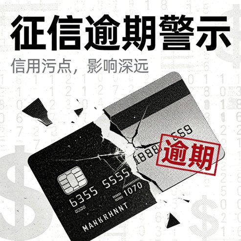黑户秒下3000期限3个月