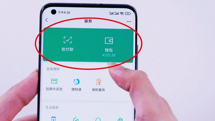 如何灵活使用微信分付额度