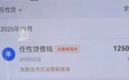 鹿优选先享卡逾期后如何提额？