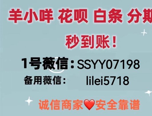 鹿优选先享卡逾期了怎么提额