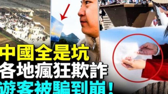拿去花套现：高收益背后是陷阱？