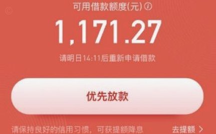 2025年如何解决鹿优选先享卡到账时间问题？（老用户指南）