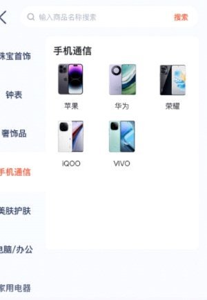 鹿优选有人用过吗