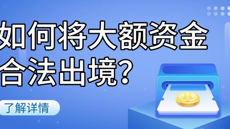 得物余额如何提现？官方及第三方渠道解析