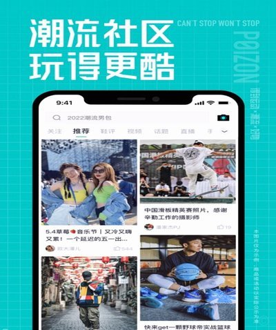 得物余额提现 平台有哪些