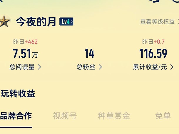 得物App余额提现全攻略：新手必看的操作流程与技巧