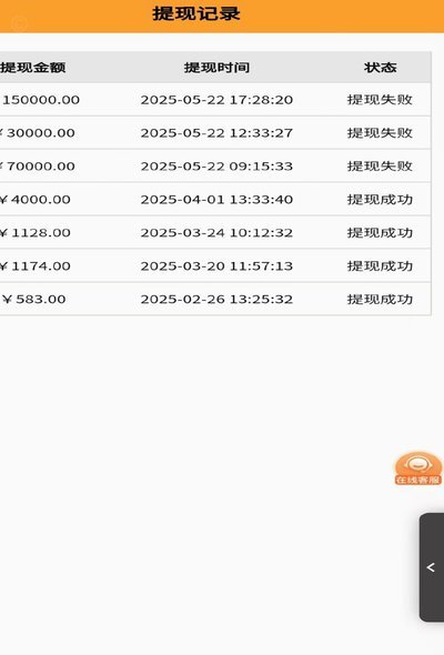 得物app余额提现