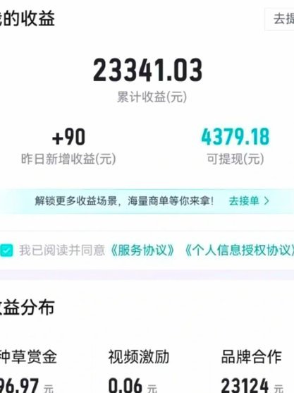 得物app余额提现