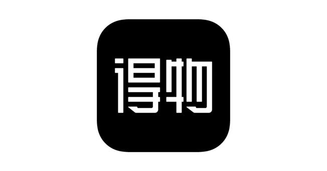 得物App余额提现失败怎么办？