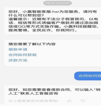 网贷未下款，电子合同有效吗？