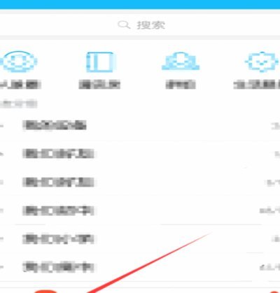 白条预留的联系人怎么查