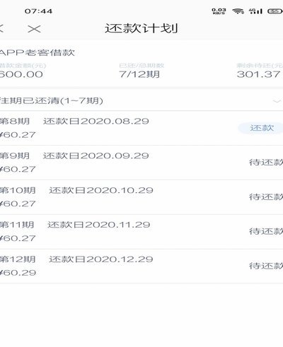 拍拍贷提现攻略：规避风险快速到账
