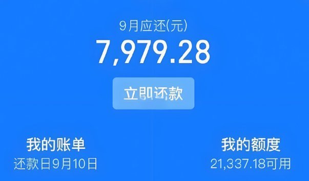 花呗怎样能提现出来