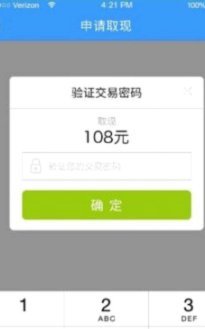 分期乐借款怎么取消