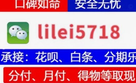 微信分付背后的
