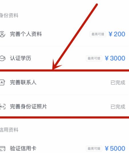 分期乐2020后还能借钱吗