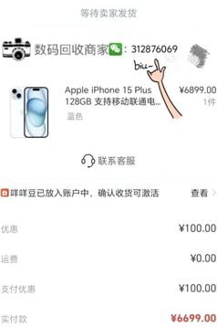 羊小咩取现额度怎么申请