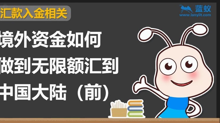 分期乐额度怎么用？借款全攻略