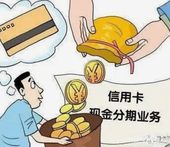 分期乐有额度怎么借钱出来