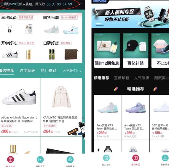 得物50元商品：品质与价格的平衡