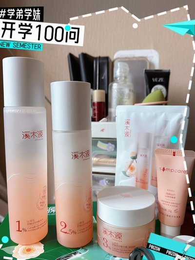潮流科技融合的得物套装体验